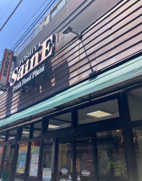 板橋区栄町のマンション(よしや中板橋本店)