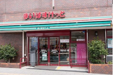 板橋区中丸町のマンション(まいばすけっと板橋熊野町店)
