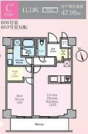 板橋区常盤台２丁目のマンション