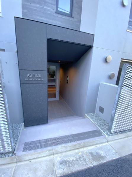 練馬区北町１丁目のマンション