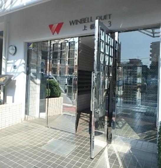 板橋区上板橋２丁目のマンション