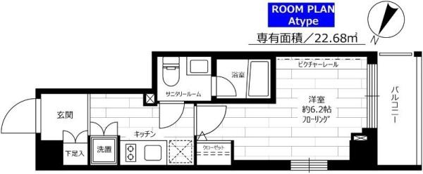練馬区早宮２丁目のマンション