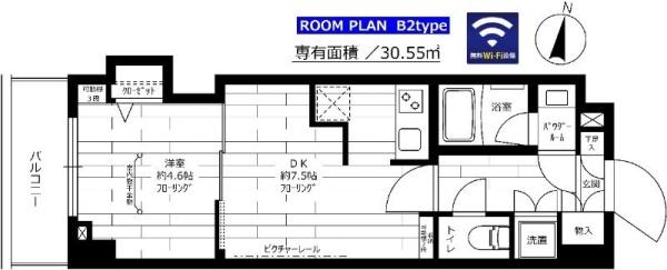 練馬区桜台３丁目のマンション