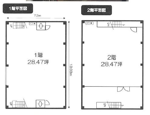 板橋区若木１丁目の事務所