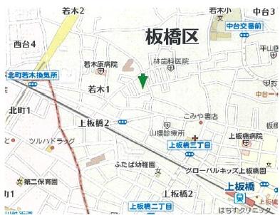 板橋区若木１丁目の事務所