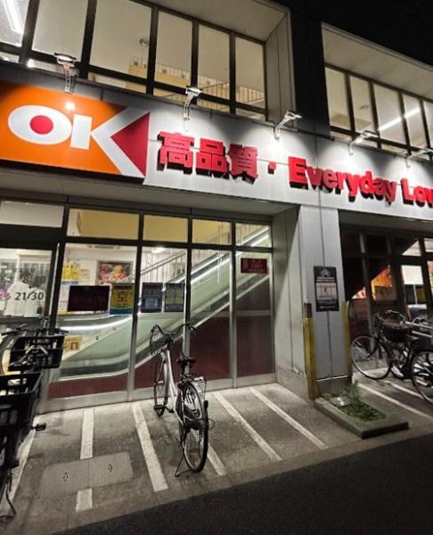 板橋区小茂根４丁目のアパート(オーケー小茂根店)