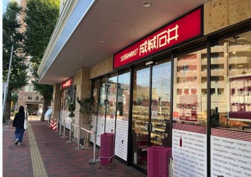 板橋区南常盤台２丁目のマンション(成城石井エキアときわ台店)