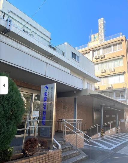 板橋区前野町２丁目のマンション(医療法人財団朔望会常盤台外科病院)