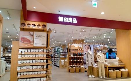 レジデンス志木(無印良品マルイファミリー志木店)