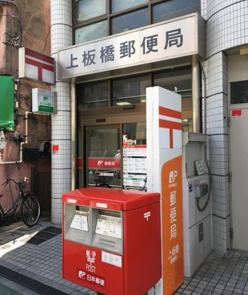 マンション板橋区桜川３丁目(上板橋郵便局)