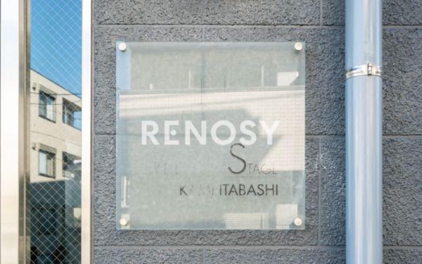 ヴェルステージ上板橋