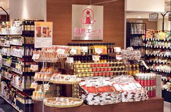 スタジオスクエア水戸(北野エース水戸エクセルみなみ店)