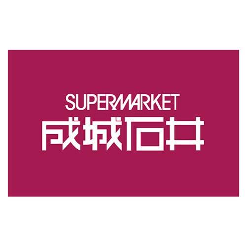 スタジオスクエア水戸(成城石井水戸エクセル店)