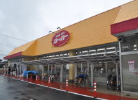 コクーンズデザイン(カスミFOOD OFFストッカー元吉田店)