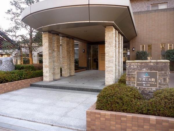 サーパス大町