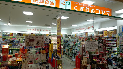 セレナハイム水戸南町(コヤマ京成店)