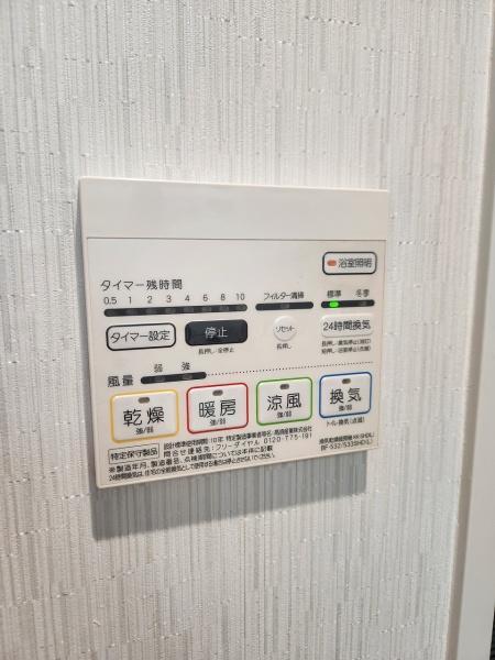 セレナハイム水戸南町