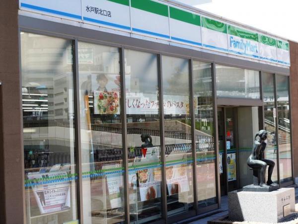 スカイタウン水戸三の丸(ファミリーマート水戸駅北口店)