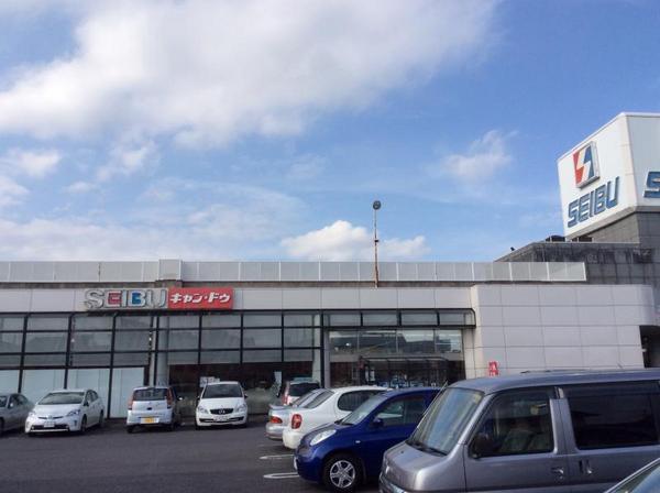シーズガーデン水戸パークフロント(セイブ袴塚店)