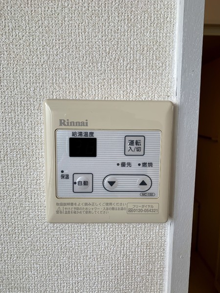 グリーンハウス