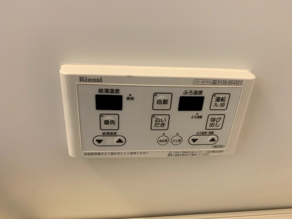 グリーンハウス