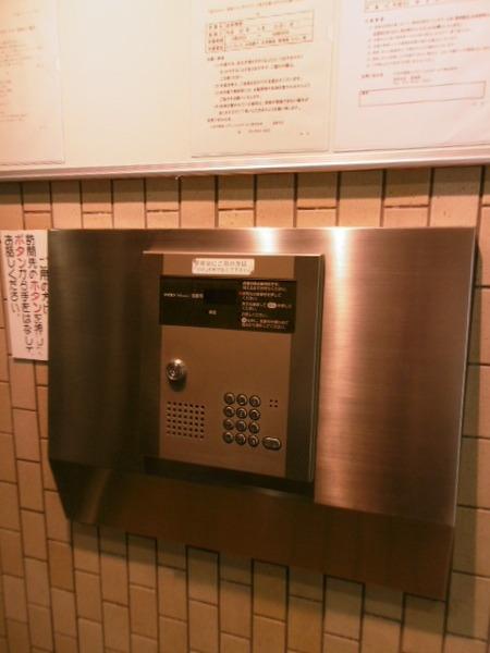 西葛西パークファミリア