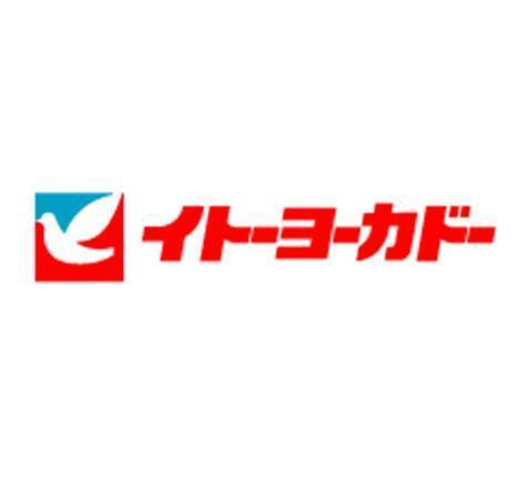 エトワス南葛西３(イトーヨーカドー葛西店)
