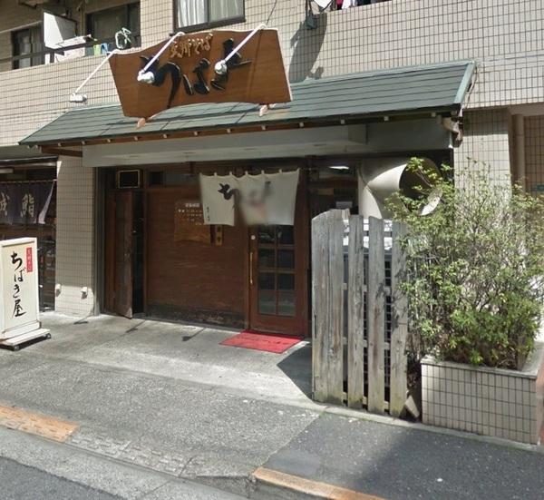 サバーバン葛西(ちばき屋)