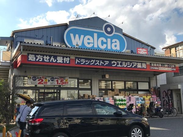 レクス716(ウエルシア江戸川中葛西店)