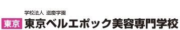 レクス716(東京ベルエポック美容専門学校第二校舎)