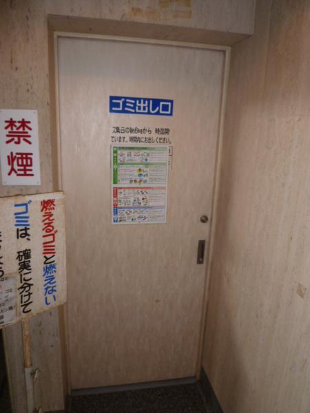 アクアリウス中葛西