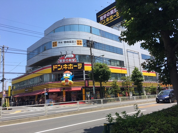 新和荘(ドン・キホーテ葛西店)