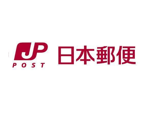 新和荘(江戸川中葛西一郵便局)