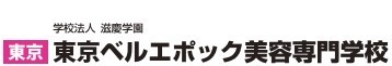 レクス712(東京ベルエポック美容専門学校第二校舎)