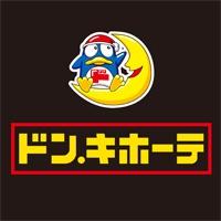 東瑞江2丁目戸建て(ドン・キホーテラパーク瑞江店)