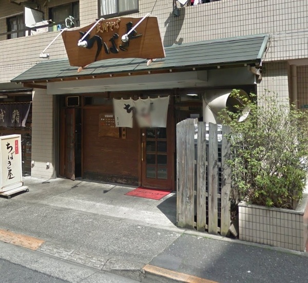 サバーバン葛西(ちばき屋)