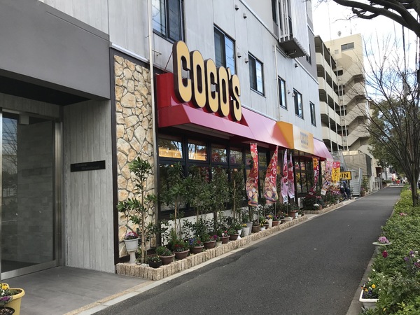 ルミエール(COCO’S南葛西店)