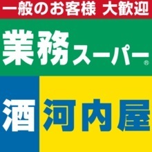 アクアリウス中葛西(業務スーパー河内屋葛西店)