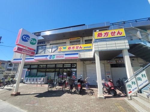 武庫之荘北アイビーコート(コープこうべコープミニ西武庫)