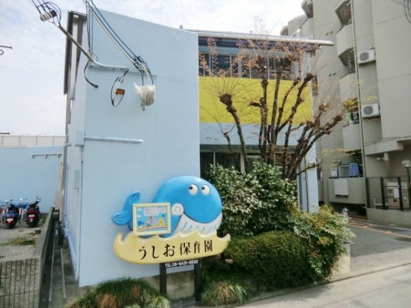 アイビーコート２番館(潮保育園)