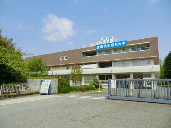 アイビーコート２番館(産業技術短期大学)
