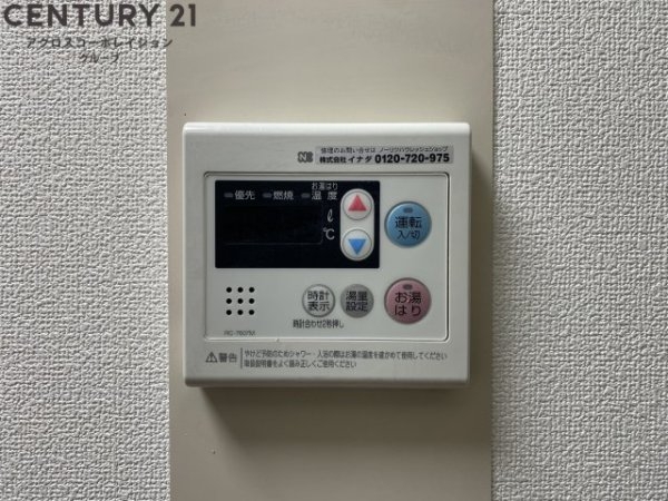 西岡ビル
