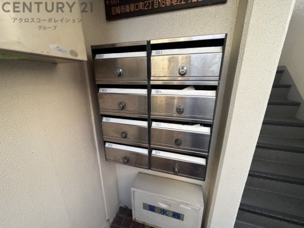 Nビレッジ
