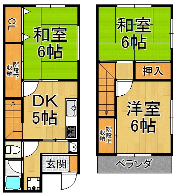 有田貸家