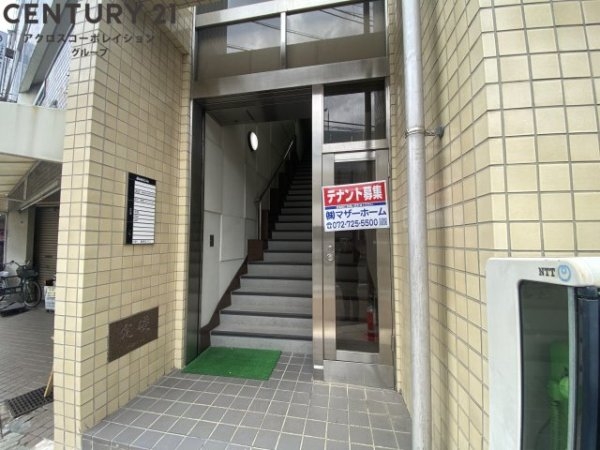 西岡ビル