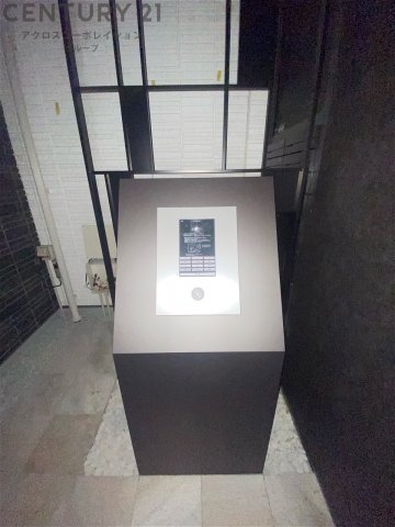 シャーメゾン　アリスティオ