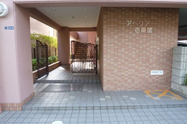 アベリア壱番館