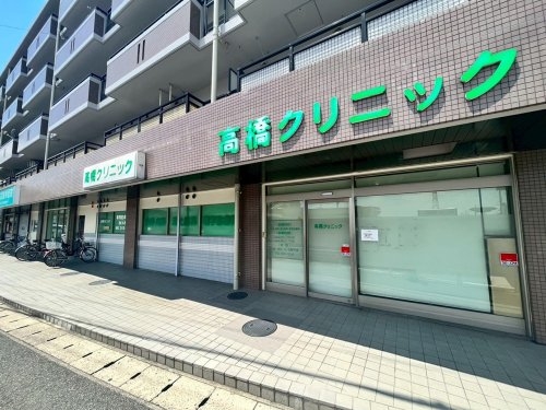 サンパレス21東園田2(高橋クリニック)