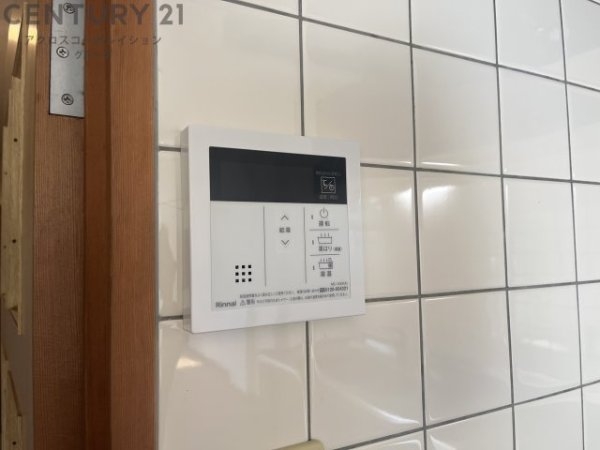 サンロード