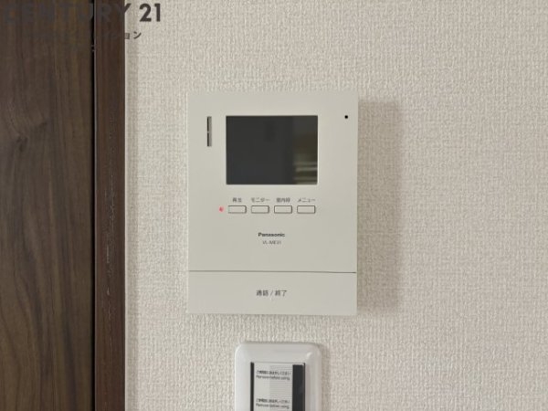 ラフマート今津